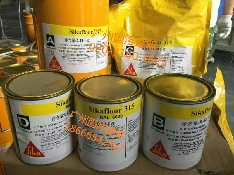 Sikafloor®-315西卡高耐磨脂肪族聚氨酯密封层