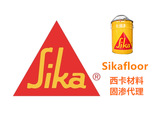 Sikafloor®-156双组份环氧底油，找平砂浆及批刮层